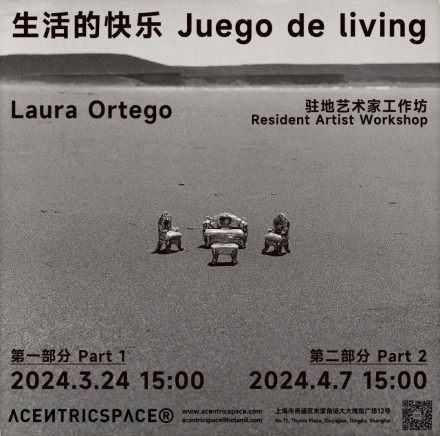 生活的快乐 Juego de living by Laura Ortego