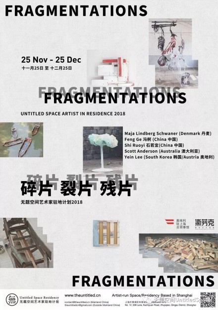 碎片 裂片 残片 Fragmentations Fragmentations Fragmentations