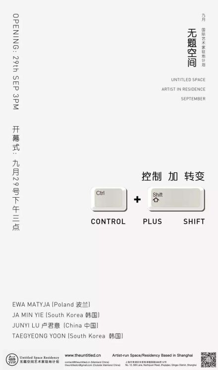控制加转变 Ctrl+Shift