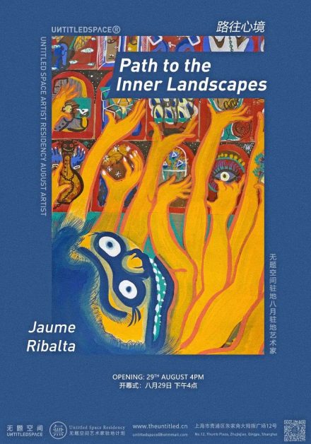 路往心境 Path to the Inner Landscapes Jaume Ribalta
