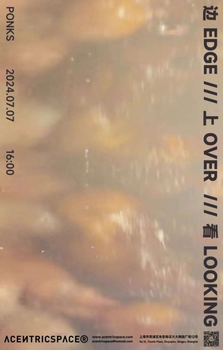 边 EDGE /// 上 OVER  /// 看 LOOKING