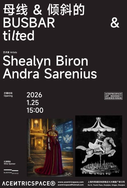 母线 & 倾斜的 Busbar & tilted